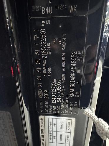 Kia: Kia Sorento: 2019 г., 2 л, Автомат, Дизель, Кроссовер — 11