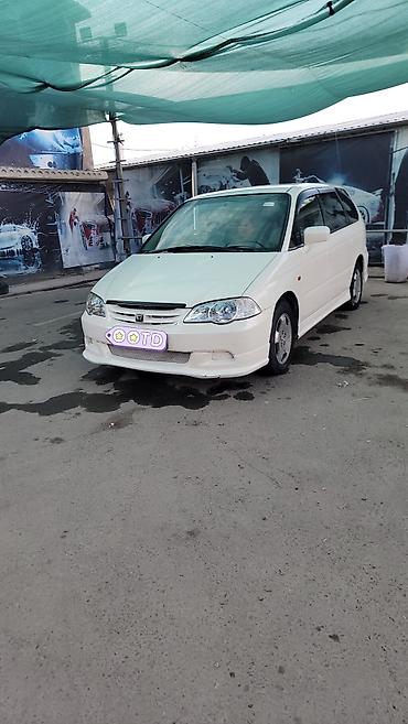 хонда стрим гур: Honda Odyssey: 2000 г., 2.3 л, Типтроник, Бензин, Минивэн — 1