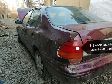 матиз каропка: Өткөргүч куту Автомат Honda 1996 г., Колдонулган, Оригинал, Жапония