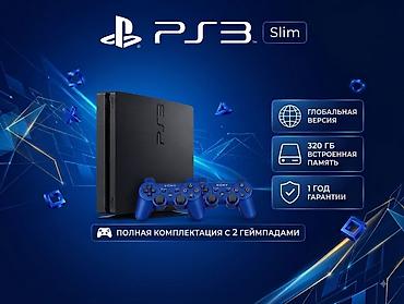ручной машина: Продается готовый игровой комплект Sony PlayStation 3 Slim с большим — 1