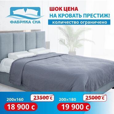 кровать в виде машины для мальчика: Супер акция! Таких цен еще не было! Кровати от "Фабрики Сна" по самым