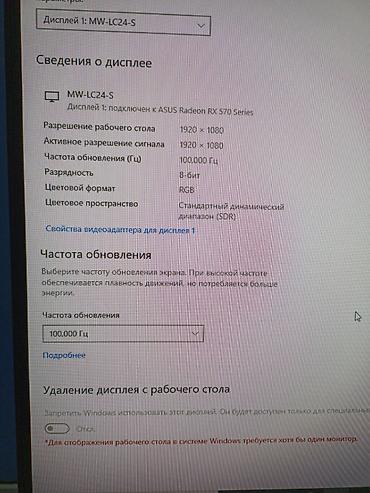 Мониторы: Монитор, AOC, Новый, 27" - 28" — 29