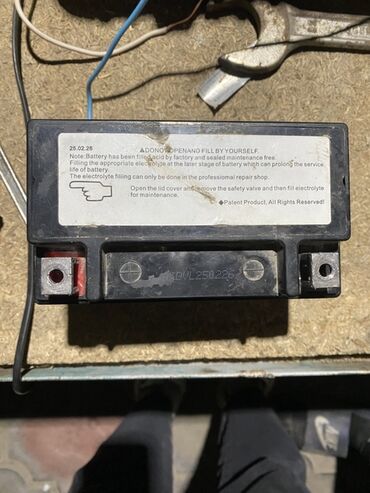 аккумуляторы для ибп logicpower: Мотоциклетный аккумулятор AKDETA, модель YTX7A-BS, разработанный по