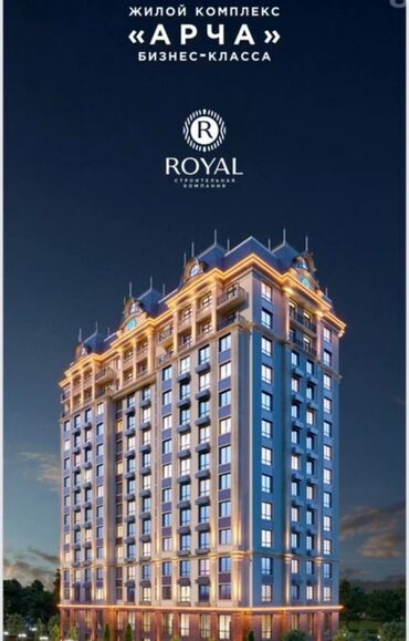 дом село орок: 2 комнаты, 62 м², Элитка, 13 этаж, ПСО (под самоотделку)