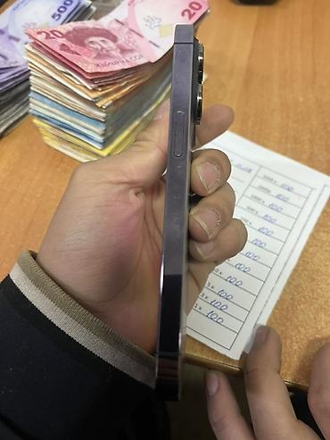 Apple iPhone: IPhone 14 Pro, Deep Purple — 3