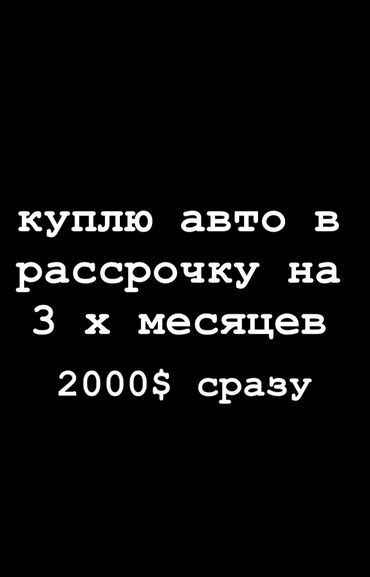 210 авангард: Mercedes-Benz 220: 2000 г., 1.8 л, Автомат, Дизель, Седан