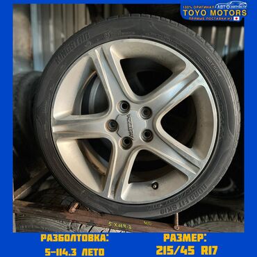 r17 subaru: Дөңгөлөктөрү толук 215 / 45 / R 17, Жай, Колдонулган, Комплект, Жеңил унаалар, Куйма, тешиктери - 5