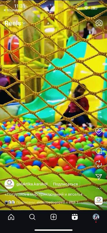 Детские аттракционы: Продаётся готовый детский развлекательный бизнес! 🎉 В комплексе — 4