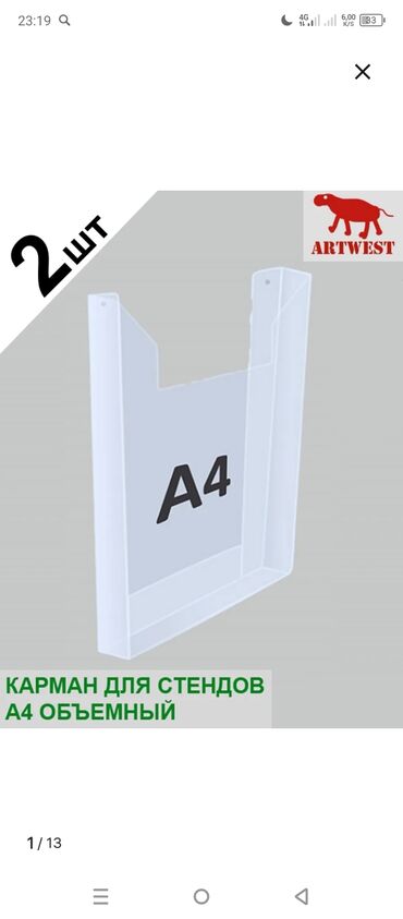 Печать: Лазерная печать, Гравировка, | Визитки, Бейджики, Пазлы — 10