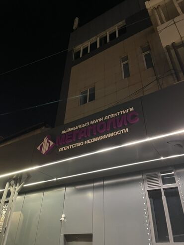кружки с надписью на заказ: 🔥 Для рекламного агентства / производства конструкций “Рекламные