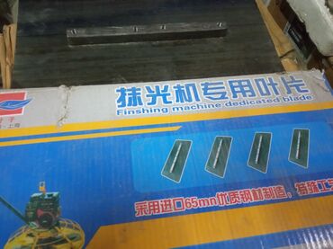 Вибраторы для бетона: Продаю рейки для вибрареек есть 2м. и 3м. толщина 7мм at lalafo.kg — 7 Вибраторы для бетона: Продаю рейки для вибрареек есть 2м. и 3м. толщина 7мм — 7