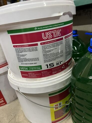 грунтовка для стен: Грунтовка «Бетонконтакт» от USTA в ведре весом 15 кг. Предназначена