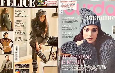 Другие книги и журналы: Вечерняя и свадебная Мода — выкройки из журналов БурдаМода - для тех — 11