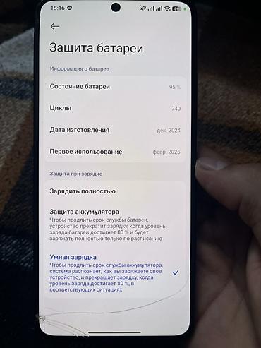 смарт часы xiaomi бишкек: Poco X7 Pro, Колдонулган, 256 ГБ, түсү - Сары, 2 SIM — 7