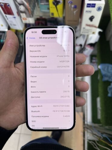 айфон 12 про 512: IPhone 14 Pro, 256 ГБ