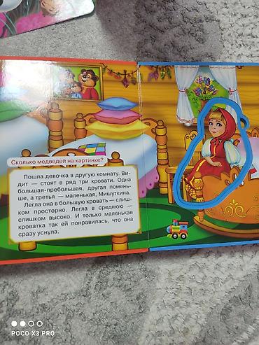 3d pazllar: Məhsul: “Три медведя” – yumşaq pazllı və tapşırıqlı uşaq kitabı (rus — 3