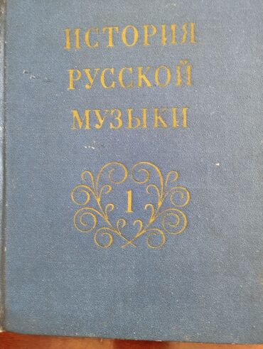 Qrafinlər və səhənglər: Şüşə — 17