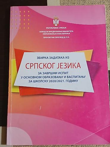 pomocni tockovi za decije bicikle: Komplet zvaničnih zbirki zadataka za pripremu završnog ispita u — 2