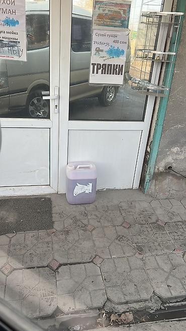 Другие аксессуары по уходу за авто: Очиститель двигателя ArctikLine Motor Super, 21 кг Специализированное — 11