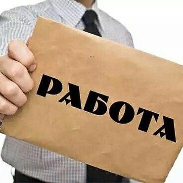 В гостевой дом в горах требуется 17-45 лет девушки и женщины.Работа