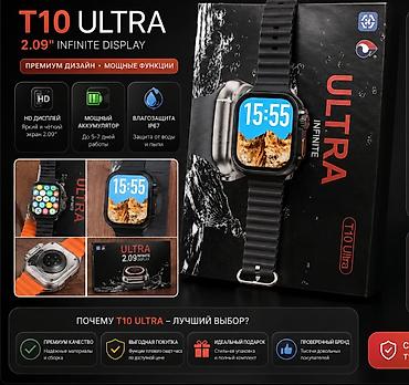 пиксель 10: Смарт-часы T10 Ultra (Ultra Infinite) - Большой прямоугольный — 1