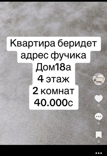 дом в антоновке: 2 комнаты, Без подселения