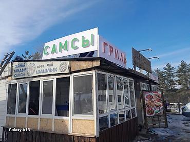 Изготовление рекламных конструкций: Объёмные буквы изготовление не дорого эконом любая другая реклама at lalafo.kg — 3 Изготовление рекламных конструкций: Объёмные буквы изготовление не дорого эконом любая другая реклама — 3