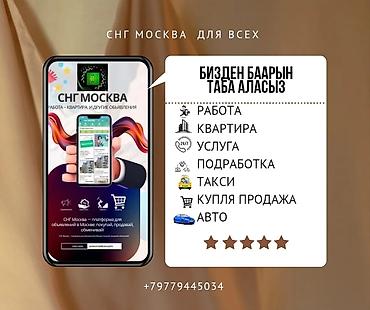 Торцовочные электропилы: Торцовочная пила Metabo - Тип: стационарная торцовочная пила по — 19