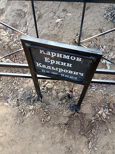 пивная барда: Изготовление памятников, оградок, габбро, гранит, плитки, облицовка — 5