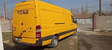 pioneer колонка: Пункт назначения: Все направления — 8