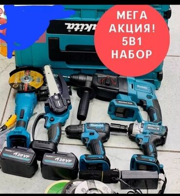 куплю строительные инструменты: Инструмент набор makita 4.1 Мега распродажа бесщёточный мотор