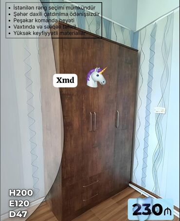 smart lövhə qiyməti: Новый, Шкаф-вешалка