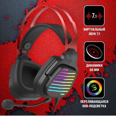 Наушники: Наушники с микрофоном A4Tech BLOODY G560 RGB Gaming 7.1 USB SPORTS RED