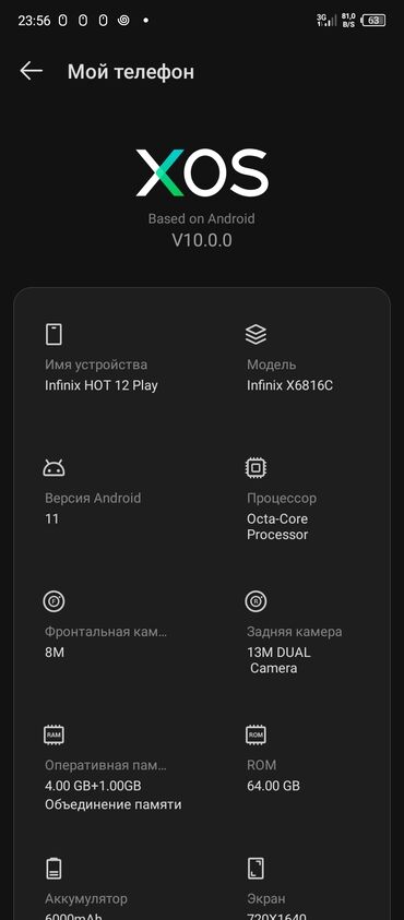 телефон ховей: Infinix Hot 12 Play, Б/у, 64 ГБ, 2 SIM