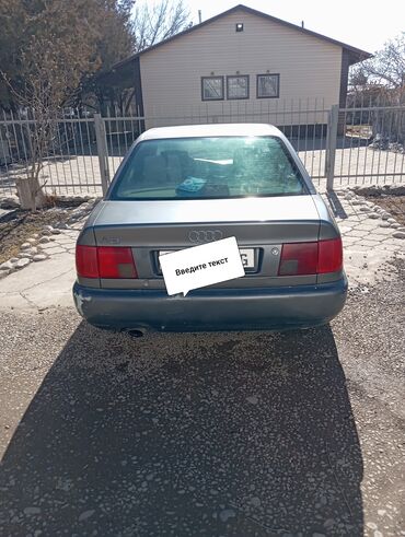 Audi: Audi A6: 1995 г., 2.3 л, Механика, Газ, Седан