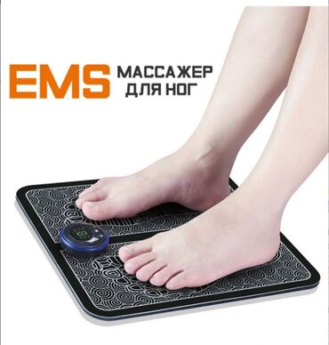Рулетки и дальномеры: Электрический EMS массажер-коврик для ног Коврик обеспечит