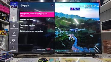 Телевизоры: Телевизоры Новое поступление KONKA webos magic пульт smart Android — 9