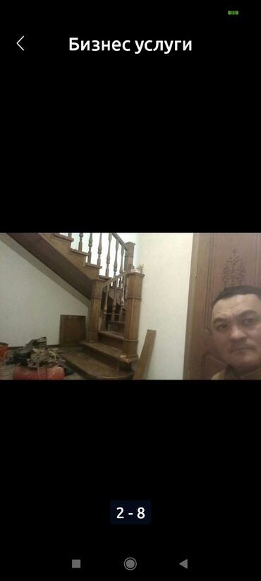 Обшивка лестниц: Лестница — 2