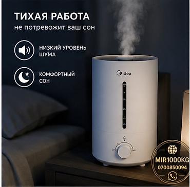 matrex 30: УВЛАЖНИТЕЛЬ ВОЗДУХА MIDEA MHU3024MW 4 ЛИТРА Создайте комфортный — 2