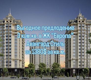 2 8: 3 комнаты, 129 м², Элитка, 10 этаж, ПСО (под самоотделку) — 1