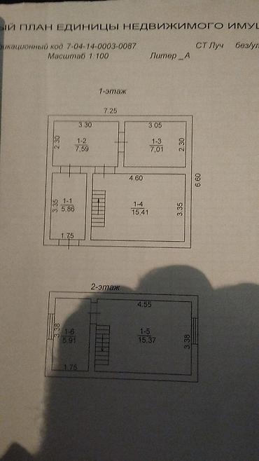 Продажа коттеджей и домов: Продается дом жилой с отоплением умная печка сарай Баня в принципе со — 15