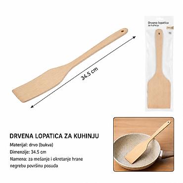 KMT Srednji daska za sečenje lopata 5404413 Praktičan kuhinjski alat