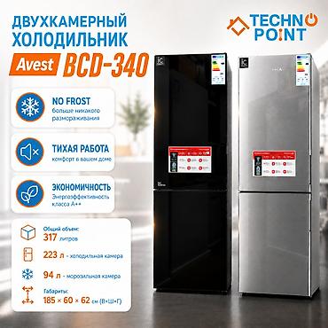 оргстекла: Холодильник Avest, Новый, Двухкамерный — 1