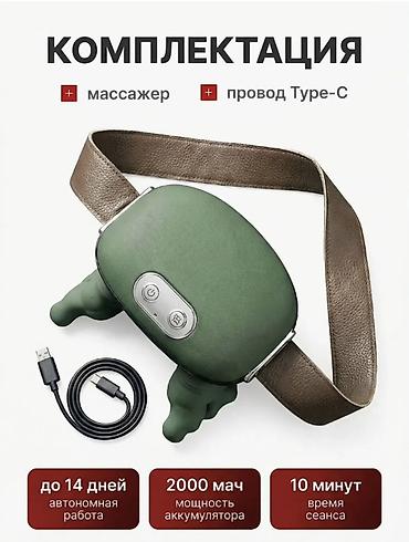 подушка бублик для копчика: Массажер Ручной массажер, Для шеи, Новый — 8