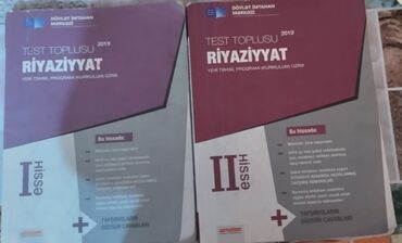 Kitablar, jurnallar, CD, DVD: Riyaziyyat toplu 1/2ci hissə köhnə nəşr