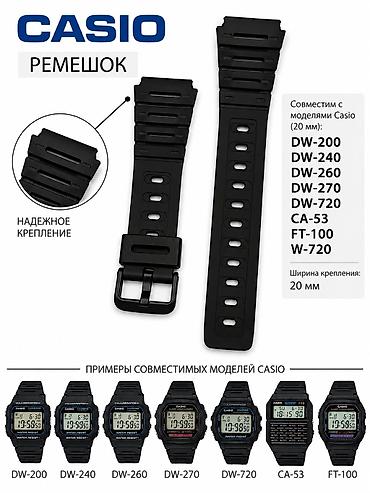band 7: Ремешок, Материал ремешка: Каучук, Новый — 1