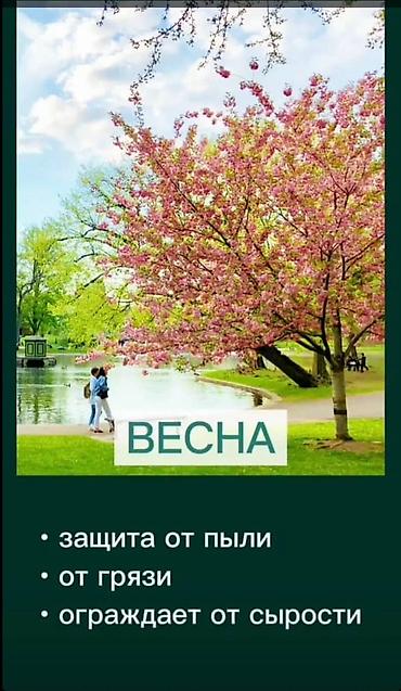 Другие аксессуары для салона: Аттотент высокого качества автомобильный тент отличного качества — 12
