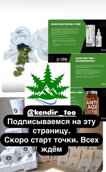 жумуш глобус: Талап кылынат Сатуучу консультант Иш тартиби: Беш күндүк, Сатуудан %, Толук жумуш күнү