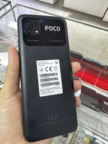 зарядные устройства для телефонов 6 3 a: Poco C40, Новый, 64 ГБ, В рассрочку, 2 SIM