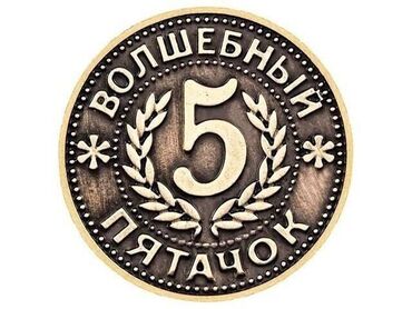 долгосрочная квартира шлагбаум: 1 бөлмө, Менчик ээси, Чогуу жашоосу жок, Толугу менен эмереги бар
